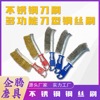 Stainless Steel Wire Brush with Handle for Cleaning Oil Stains, Rust Removal, and Polishing Gaps, Barbecue Iron Brush for Cleaning and Removing Grease