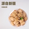 Dafa Xinjiang Milk-Flavored Herbal-Flavored Cooked Walnuts Thin-Skinned Bagged 500g New Aksu 185 Paper-Skinned Raw Walnuts