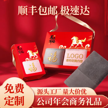 The Most Cotton Towels Customized Pure Cotton Set Gift Box Return Gift Bath Towel Souvenir Gift Printed Logo Embroidery Wholesale