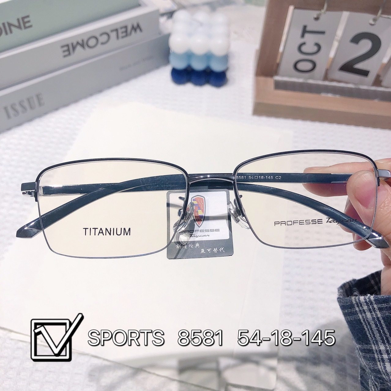 The new men's time-keeping eyelashes with the same business half-frame half-titanium glasses frame can be equipped with the number of glasses frame 8581