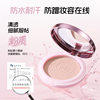 Liangnisi High-Definition Makeup Powder, Delicate Soft-Focus Matte Matte Powder, Waterproof and Sweat-Proof, Non-Stuck Powder Makeup Powder