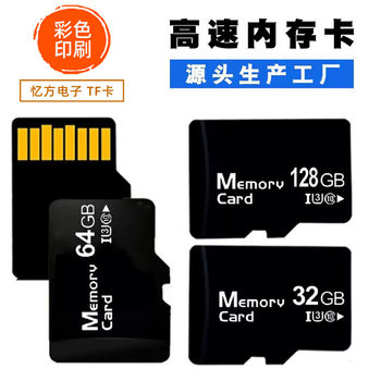 Factory Direct Sales 4Gb Memory Card Tf Card 32Gb Camera 16g Mobile Phone 128Gb Monitoring 64g Driving Recorder 8g