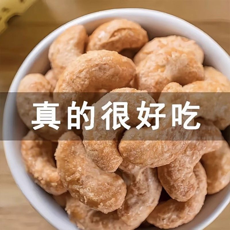 New Year's Festival Enjoy Bear Charcoal Roasted Cashews Extra Large Vietnamese Nuts Snacks Bulk Wholesale Ready-To-Eat Nut Kernels