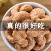 New Year's Festival Enjoy Bear Charcoal Roasted Cashews Extra Large Vietnamese Nuts Snacks Bulk Wholesale Ready-To-Eat Nut Kernels