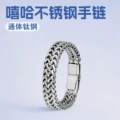 B07035 titanium steel bracelet