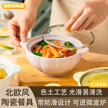 Ceramic Tableware Bowls and Plates European Style Fresh Ins Korean New Style Dish Plates Sauce Dishes Spoons Soup Bowls Rice Bowls Set