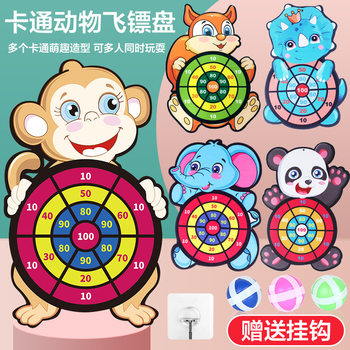 Cross-border children's sticky ball target baby cartoon dart board throwing target parent-child interactive indoor and outdoor educational toys