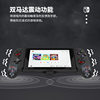 New Switch Oled Host Plug-In Game Controller Wireless Bluetooth Switch Game Controller Six-Axis