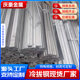 45 # Cold Drawn Flat Steel 20*2 20*3 20*4 Cold Drawn Small Flat Steel Flat Iron Grounding Flat Steel for Power Construction