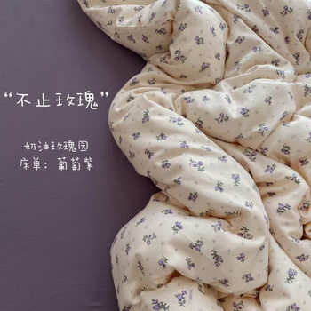 Hiding Romance | Category a Maternal and Infant Grade Cotton Double-Layer Yarn Four-Piece Set Small Floral Nude Sleeping Pure Cotton Quilt Cover Three-Piece Set