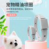 Dog Insect Repelling Collar Cat Mosquito Tracing Cat Ring Anti-flea Anti-lice Mite Washable Collar for Pet