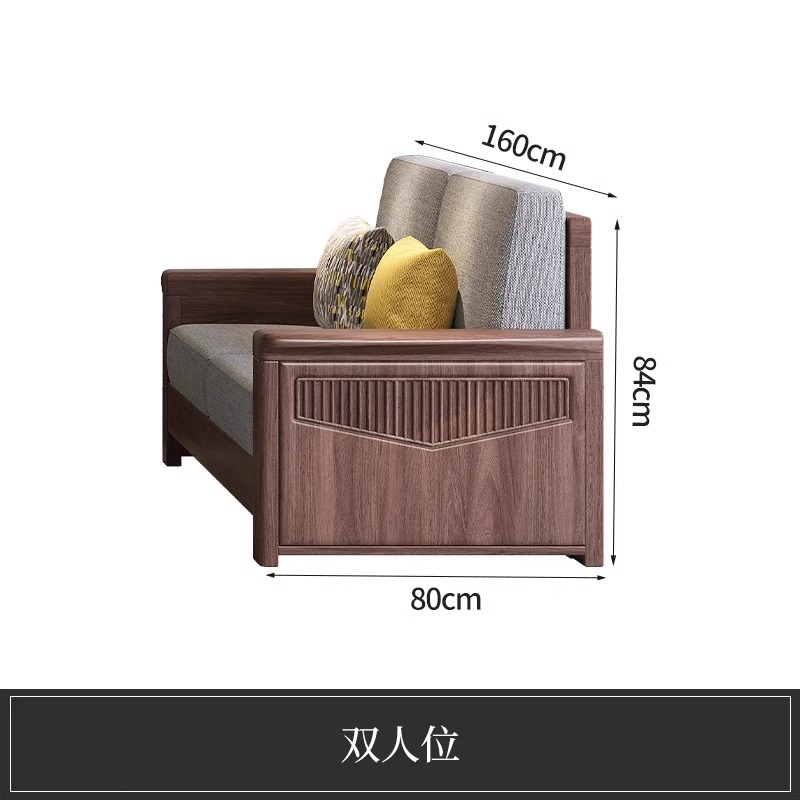 黑胡桃木实木沙发新中式高箱储物沙发大小户型家用客厅组合家具