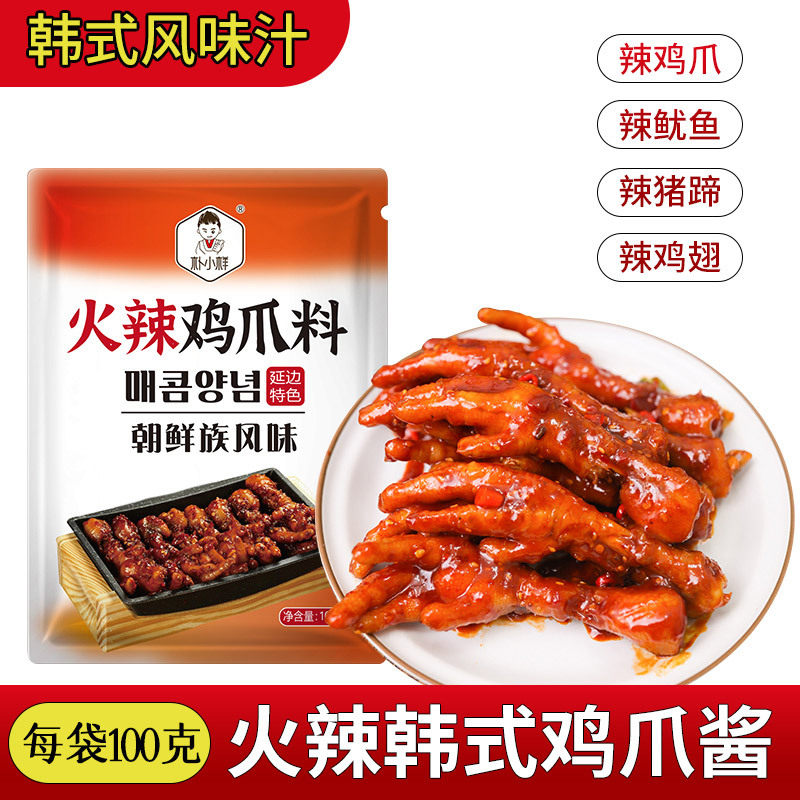 Korean style hot chicken feet sauce food chicken feet seasoning Turkey noodles flavor bagged chili sauce 100g