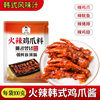 Korean style hot chicken feet sauce food chicken feet seasoning Turkey noodles flavor bagged chili sauce 100g