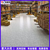 Floor Leather Large Area Fully Paved Household Thickeneded Wear-Resistant Waterproof Pvc Plastic Floor Renovation Floor Plastic Floor Glue