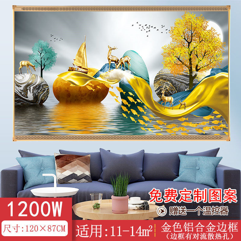 厂家直供石墨烯碳晶墙暖取暖器家用节能壁画电暖器壁挂式电暖画