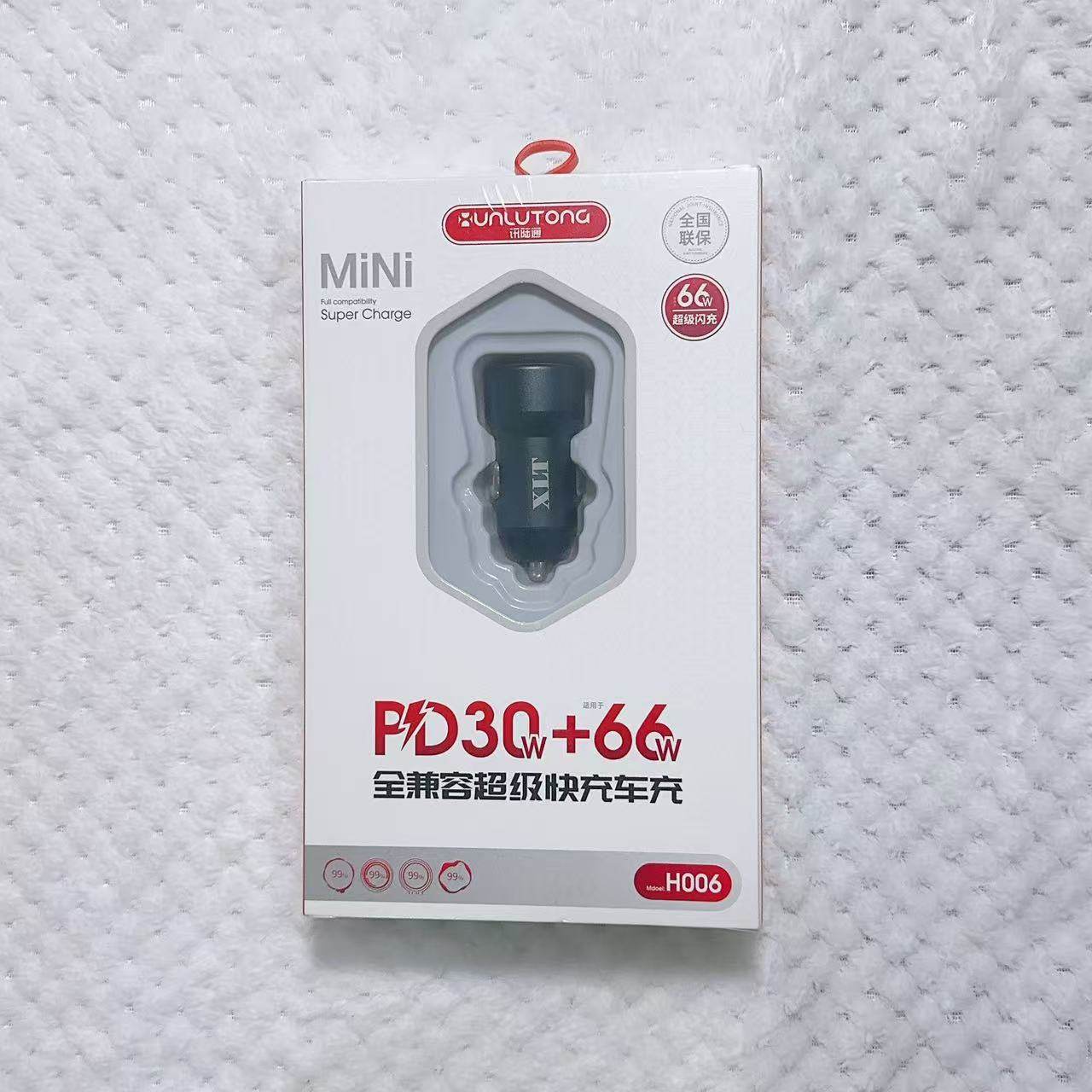 Brand H006Pd30W+66W Fully Compatible Fast Charging Car Charger Factory Wholesale Car Pd Fast Charging