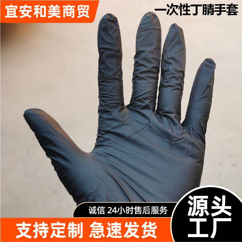 Disposable Nitrile Gloves Are Thick and Durable, Disposable Nitrile Gloves for Kitchen Housework and Cleaning