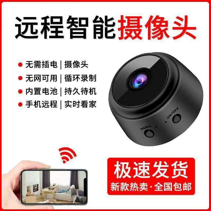 Wireless Home Surveillance Camera Connected to Mobile Phone for Remote High-Definition Without Monitor Without Plug-In Network Smart Digital