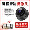 Wireless Home Surveillance Camera Connected to Mobile Phone for Remote High-Definition Without Monitor Without Plug-In Network Smart Digital
