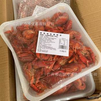 Lake 4-6 Clear Water Crayfish 10 Boxes 10kg / Piece Cooked Frozen Crayfish Liquid Nitrogen Locked Fresh Crayfish