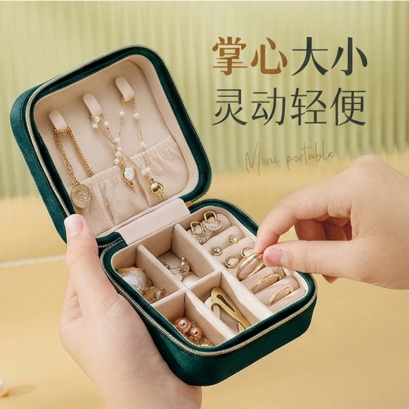 Shangpin Jewelry Storage Box Flannel Jewelry Storage Ear Ring Necklace European and American Cross-border Portable Jewelry Box