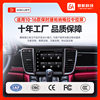 Suitable for Porsche Panamera 10-16 Android Car Navigator Car Central Control Large Screen All-In-One Machine