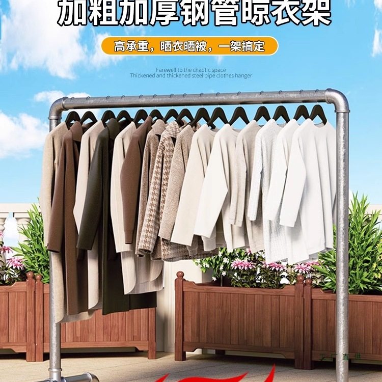 Steel Pipe Clothes Drying Rack for Home Use, Suitable for Hanging Clothes and Drying Quilts on the Balcony, Outdoor Clothes Drying Rod, Galvanized Single Rod Water Pipe