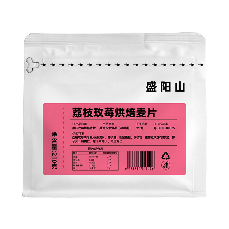 Lychee Rose Baked Oatmeal 210g Fruit Nut Oatmeal Instant Sea Salt Cocoa Nut Baked Oatmeal