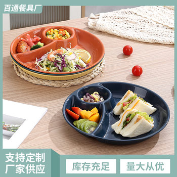 Round Quantitative Fat Reduction Dinner Plate Household Outdoor Three-compartment Dinner Plate Split Plate Plastic Plate Wholesale Gift Wheat Straw