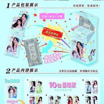 Star Pvc Color Window Era Youth Tf Fourth Generation Bai Lu Yu Shuxin Zhao Lusi Two-Dimensional Bookmark