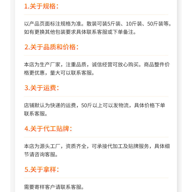 Flavor Pepper Salt Commercial Pepper Salt Powder Compound Seasoning Household Barbecue Pickling Sprinkling Shrimp Seasoning Commercial