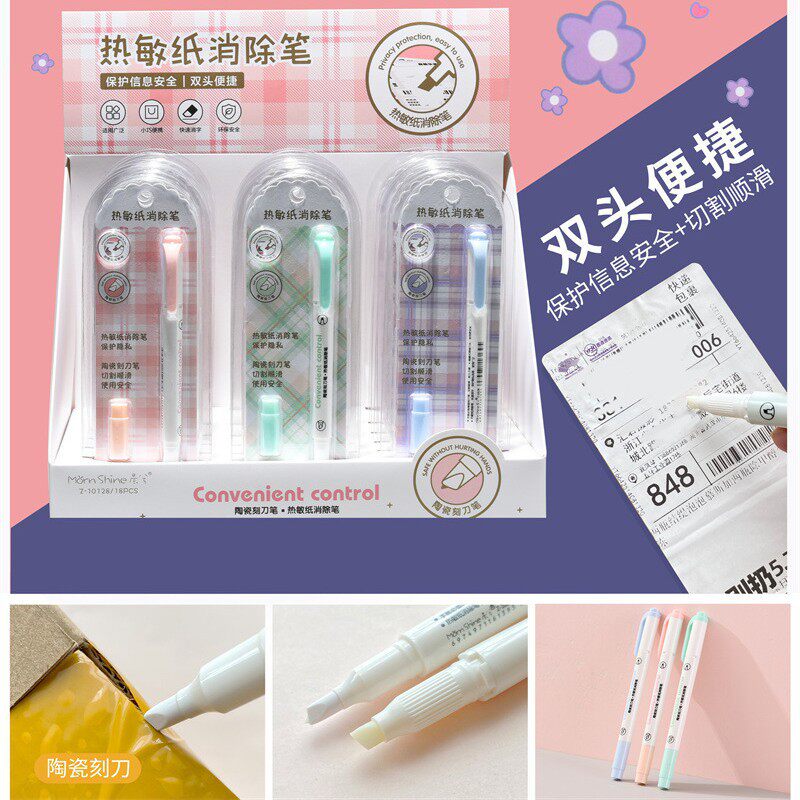 Chenxi Z-10128 thermal elimination pen ceramic carving pen high-looking double-headed dual-purpose portable pen protection information