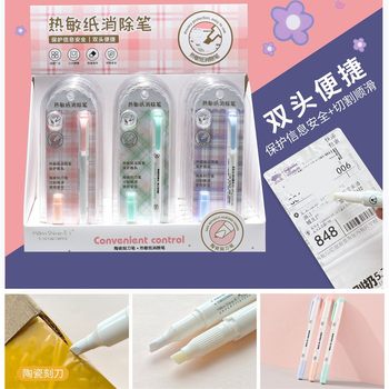Chenxi Z-10128 thermal elimination pen ceramic carving pen high-looking double-headed dual-purpose portable pen protection information