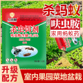 seller product image