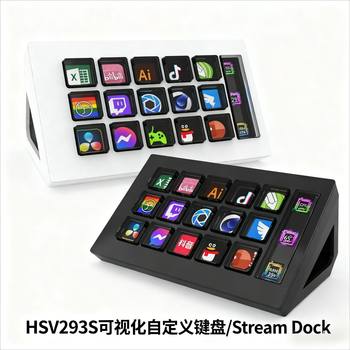 Foreign Trade Version Visual Custom Keyboard Hsv293S/Streamdeck/Stream Controller