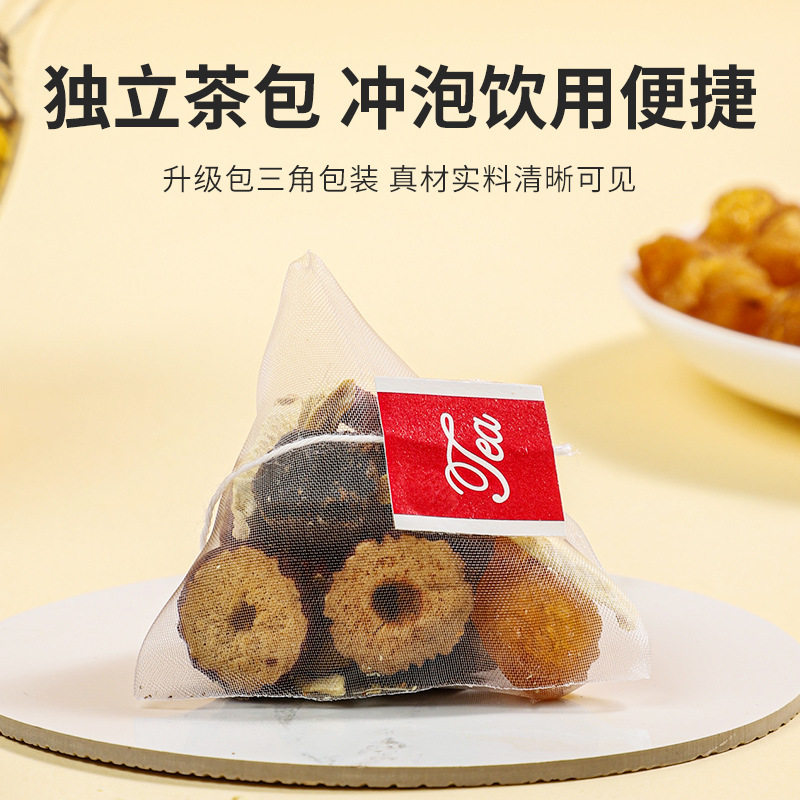 brown sugar ginger jujube tea longan ginger silk teabag goddess tea combination scented tea substitute tea babao tea woman tea substitute hair