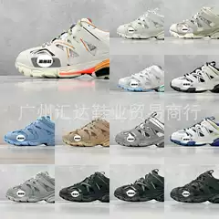 Balenciaga Sneakers Track