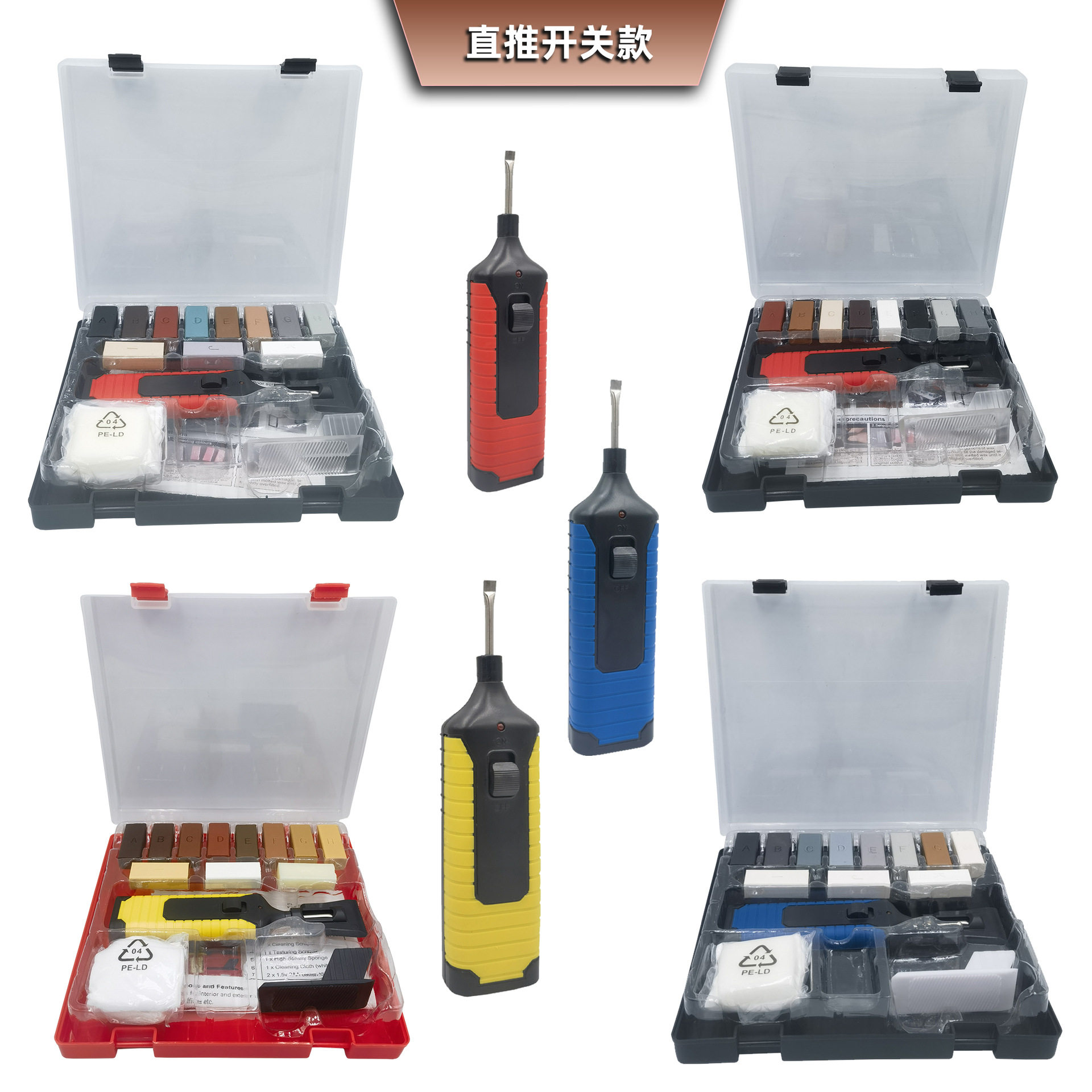 现货木地板修补家用组合工具套装多功能手动维修神器一整套工具箱