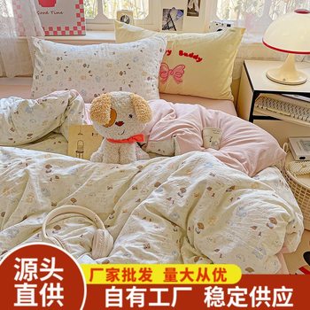 Cartoon Cute Puff Dog Household Four-Piece Set Washed Brushed Dormitory Three-Piece Set Cross-Border Amazon E-Commerce