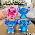 Big stitch pinch fun [12cm] mixed hair