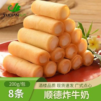 Crispy Milk Rolls, Fried Fresh Milk Double-Skin Milk, Shunde Specialty Cantonese Morning Tea Snacks, Wholesale Fried Semi-Finished Snacks