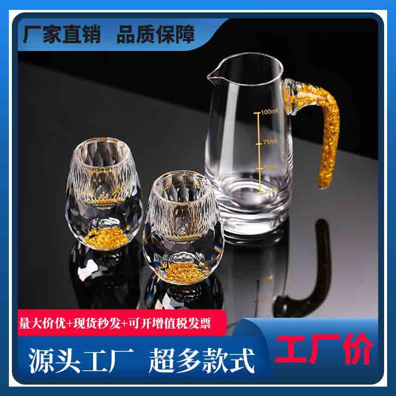 Factory direct gold foil Jinshan liquor glass crystal creative glass cut surface Diamond Cup household wine dispenser
