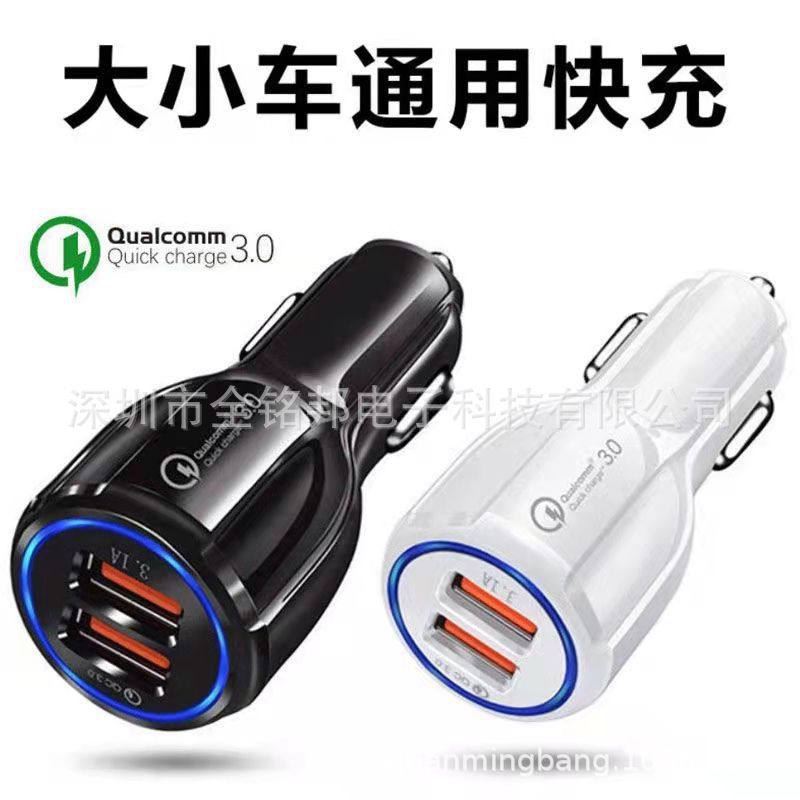 Car Mobile Phone Charger 6A Fast Charging Dual Port USB Car Power Converter Multi-Function Universal Fast Charging Head
