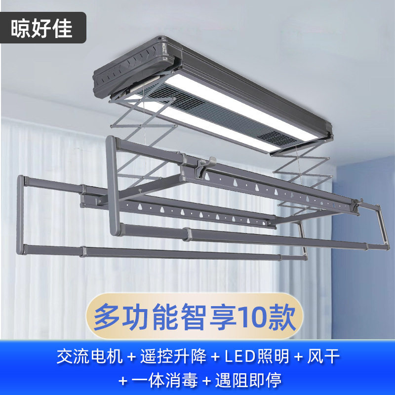 Clothes Drying Rack Balcony Drying Intelligent Voice Remote Control Lighting Disinfection Sterilization Adjustable Balcony Automatic Clothes Drying Machine