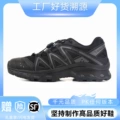 Quest all black