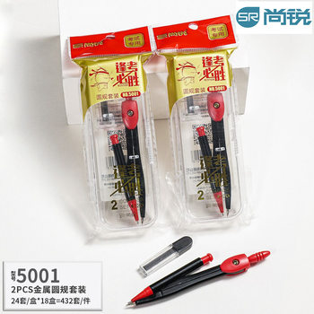 compasses factory metal compasses student compasses single compasses matching bulk compasses