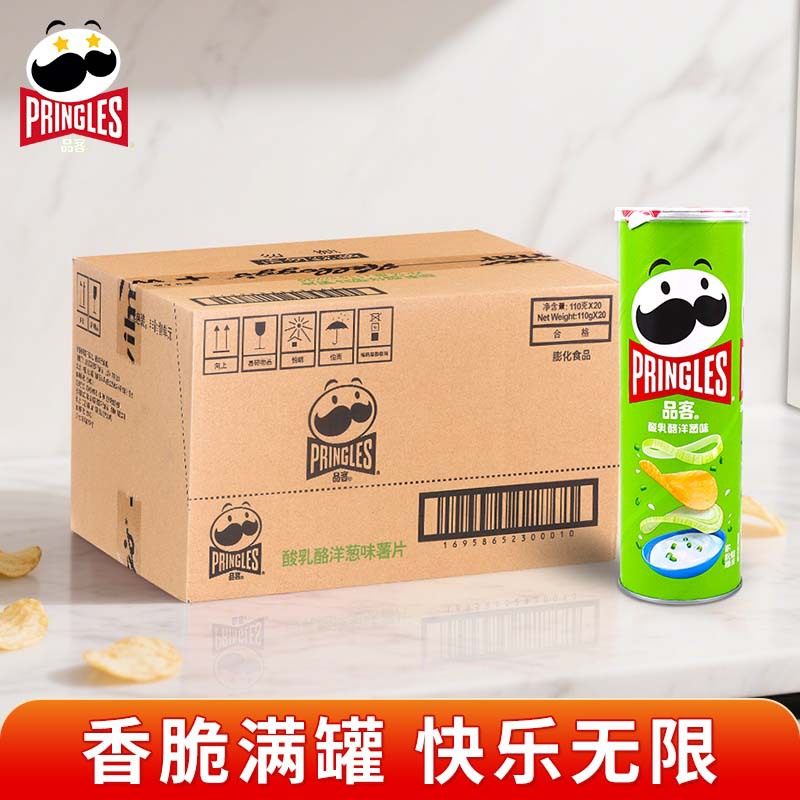 Pringles/Ku Potato Chips Snacks 7 Flavors Snacks Office Snacks Casual Food