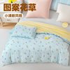 Double-Layer Yarn Washed Cotton and Linen Four-Piece Set Student Dormitory Three-Piece Set Home Four-Piece Set Multi-Piece Set Wholesale