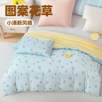 Double-Layer Yarn Washed Cotton and Linen Four-Piece Set Student Dormitory Three-Piece Set Home Four-Piece Set Multi-Piece Set Wholesale